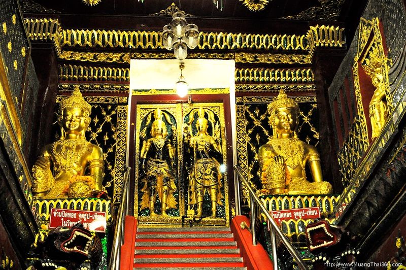 คาถาบูชาจตุคามรามเทพ เพื่อเสริมสิริมงคล